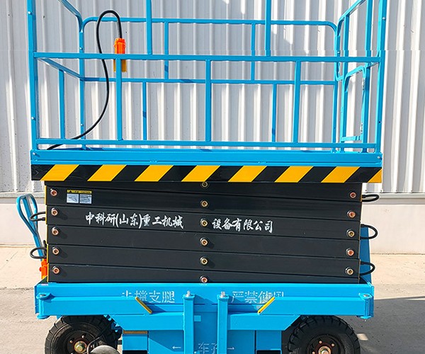 奎文自行走升降机